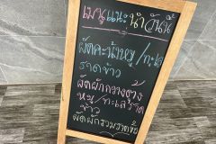 Discover Crafted Softdrinks at Na Chaluais Sanctua