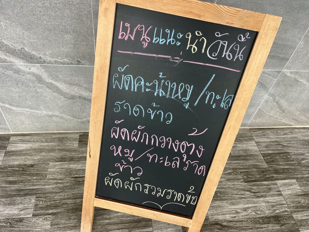 discover-crafted-softdrinks-at-na-chaluais-sanctuary-phu-luang-cafe