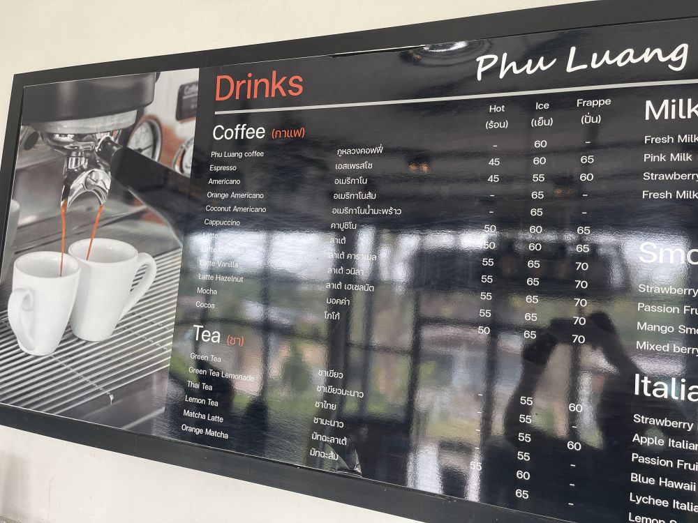 delight-in-flavorful-seafood-at-phu-luang-cafe-in-na-chaluai